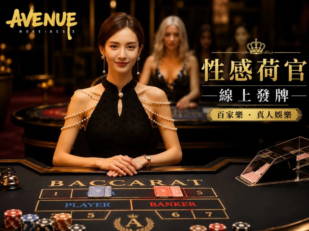 麻o豆o传媒精品观看服务